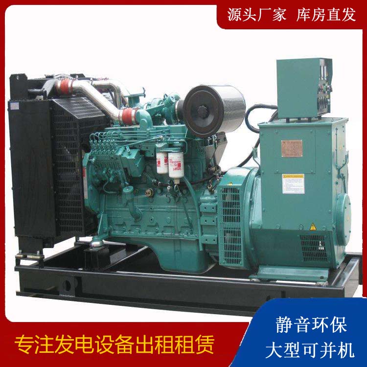 博望出租发电机教您康明斯发电机怎样开启