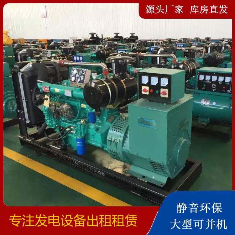 博望租赁发电机的原理是什么