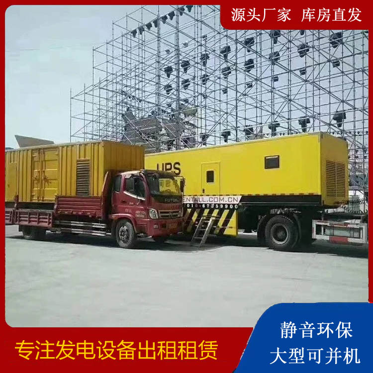 博望有哪些常见的发电机组输出电压类型？